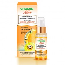 VITAMIN ACTIVE Vitamin Face Serum-Radiance ELIXIR-ACTIVATOR 30ml